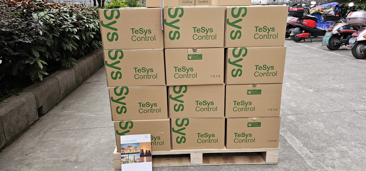 20231230_164553 20231230_164553