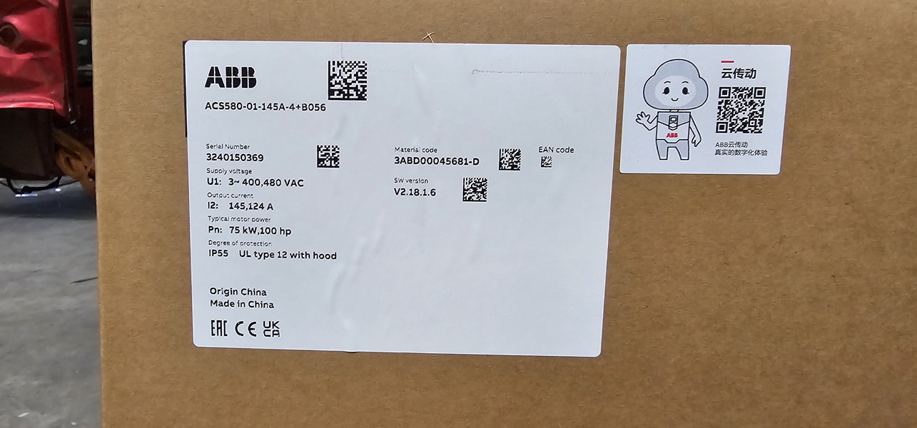 20240228_120403 20240228_120403