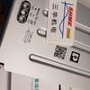Phoenix Contact/Источник питания/QUINT POWER IO-LINK/QUINT-PS-IO-100-240AC/24DC/8,2866394/QUINT-PS-IO-100-240AC/24DC/10,2866411