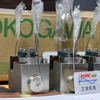Yokogawa GC1000 Mark II ГХ/газохроматографический анализатор GCRV-MBARS88N2373/A012/B036 GCRV-MBARS88N0151/A012/B036 GCRV-GBARS88N6181/A012/B036