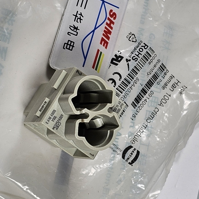 HARTING/Разъем питания/HPR 100/09150006444/HPR 200/09150006454
