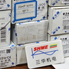 EATON/Коробки для охранных устройств/SB-200-11/SB-400-11
