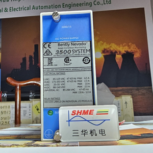 Датчик вибрации невады 330851-06-000-070-50-01-05