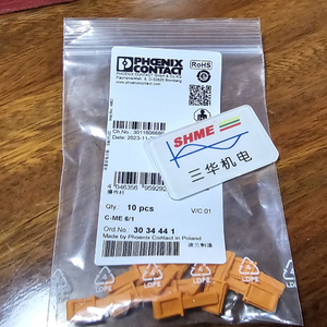 Phoenix Contact/Источник питания/QUINT BUFFER/QUINT-BUFFER-24DC/20-40,2866599/QUINT-BUFFER-24DC/40-80,2866616