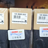 RITTAL/Замок корпуса для TS 8/TS8300.000/TS8300.100