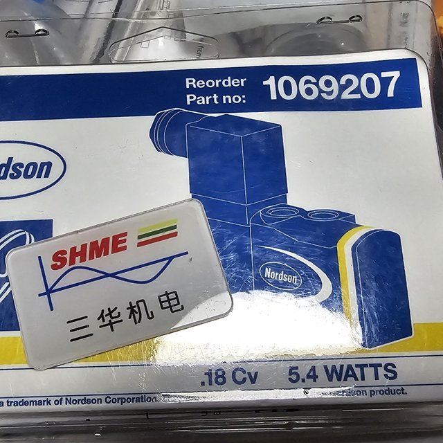 Nordson/Фильтр-расплав/230010/230011