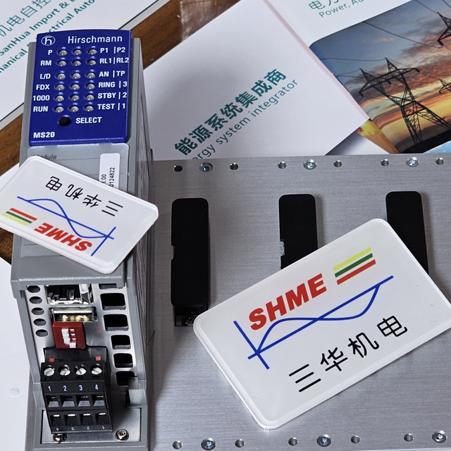 Выключатель Hirschmann для монтажа в стойку MM22-T1T1T1T1SDAHH;MM3-4TX1-RT