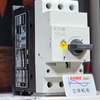 EATON/Блокировочные выключатели электропитания/PS-POC/PS-BOC