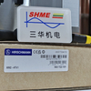 Переключатель HIRSCHMANN RS20-1600M2M2SDAEHC/Переключатель RS30-2402O6O6SDAUHC