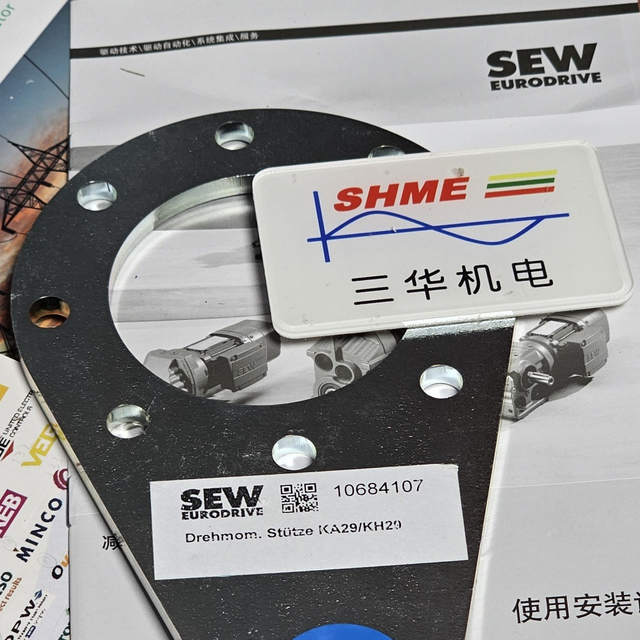 SEW/Сервопривод/MOVIPRO D/MOVIPRO P