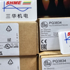 Квадратный бесконтактный переключатель IFM IM5123