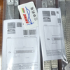 RITTAL/Сплошная дверь для TS 8/TS8350.000/TS8350.100