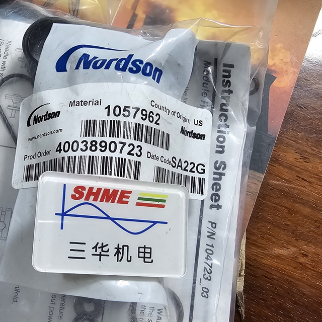 Nordson/Фильтр-расплав/230020/230021