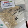 Разъем серии HARTING/Han-Quick Lock/Han-Quick Lock 8/09150006424/Han-Quick Lock 12/09150006434