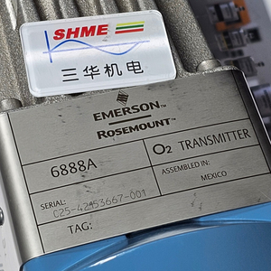 Измеритель массового расхода и плотности Кориолиса Emerson/Rosemount Micro Motion ELITE Peak Performance/Массовый расходомер Кориолиса CMFHC2A, 6–8 дюймов (DN150–DN200), нержавеющая сталь 316L, высокотемпературный