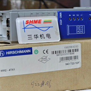 Промышленный коммутатор Hirschmann OCTOPUS 16M/Gigabit для монтажа в стойку MACH102-24TP-FR