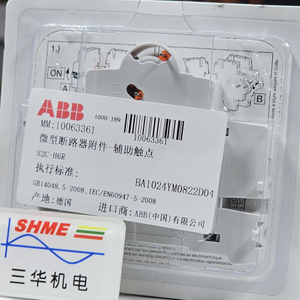 3BHB045647R0005 Комплект PM для 24 IGCT размером 51 мм — GV C713 A101