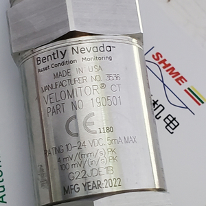 Bally Nevada/Распределительная коробка/Аксессуары/128229-01-05/133819-01-10