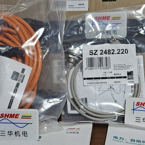 Система шкафов RITTAL/SE 8/SE8010.000/SE8010.100