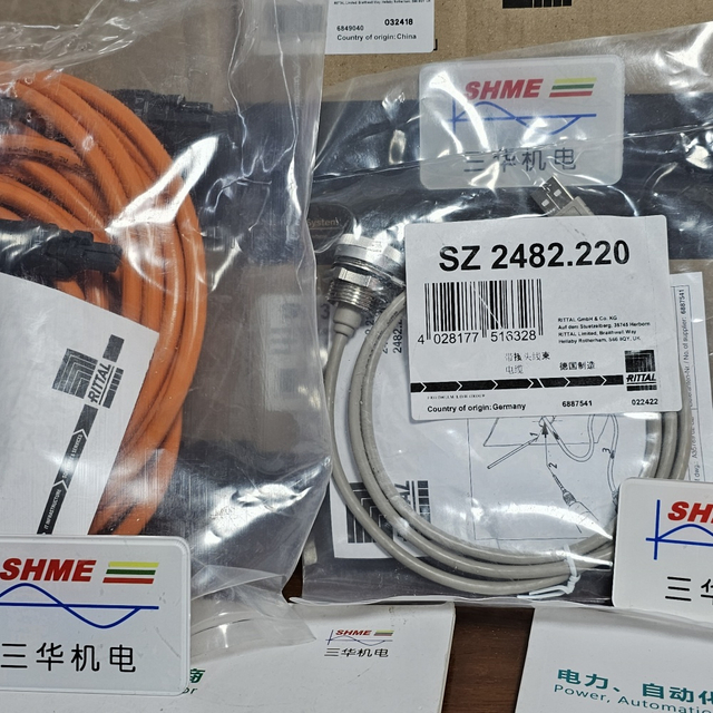 Система шкафов RITTAL/SE 8/SE8010.000/SE8010.100