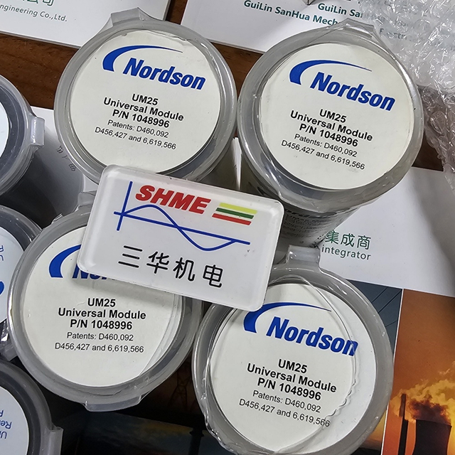 Система горячего расплава Nordson/OptiBond/350030/350031