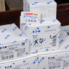 EATON/Реле контроля напряжения/EMD-ONE-LCD/EMD-FLEX-LM