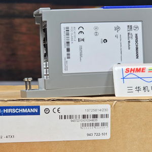 Промышленный выключатель Hirschmann SPIDER-PL-20-24T1Z6Z699TY9HHHV/Источник питания RPS-80 EEC