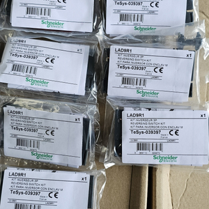 Инвертор Schneider / Силовой кабель Altivar Drive / VW3A4505