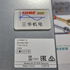 Инвертор Siemens/SINAMICS V20/0,55 кВт трехфазный 200–240 В/6SL3210-5BE14-0UV0/6SL3210-5BE15-5UV0