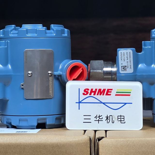 Фланцевый вихревой расходомер Rosemount 8800