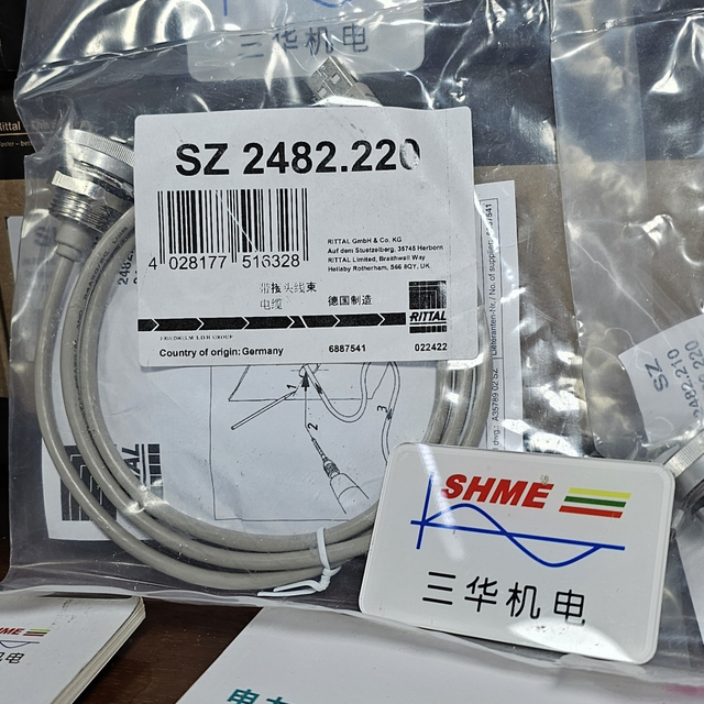 Система шкафов RITTAL/SE 8/SE8020.000/SE8020.100