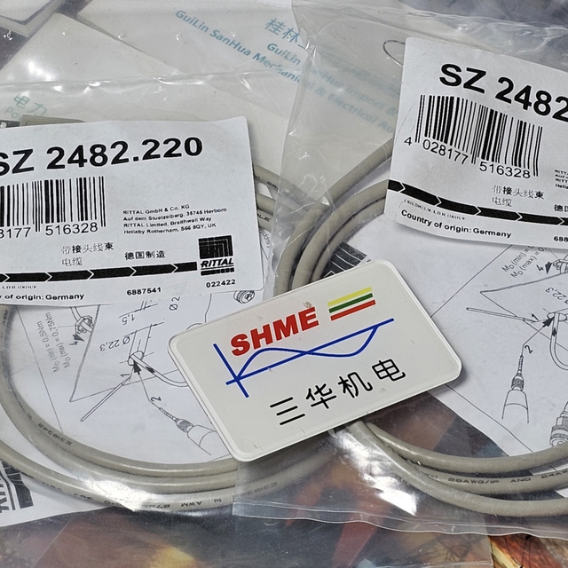 RITTAL/Горизонтальный кабельный канал для TS 8/TS8620.000/TS8620.100