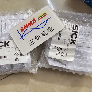 SICK/Фотоэлектрический датчик/GLS-30/GLS-50