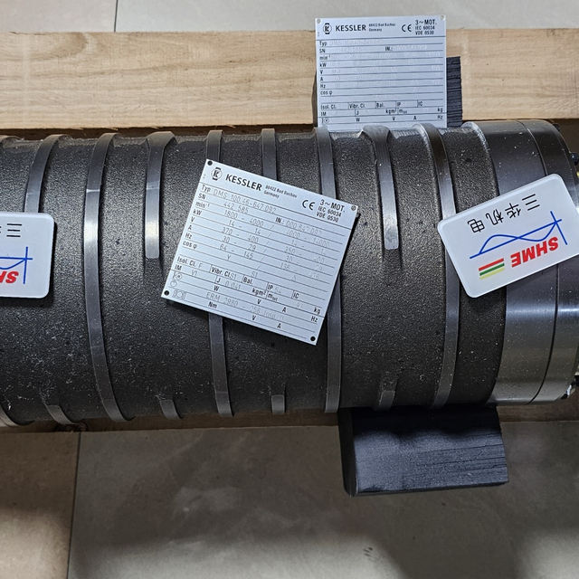 Weiss Spindle 2sp204 Motorspindle Eco - Шпиндель 2sp1204-1hb33-2dl6 Шпиндель Siemens