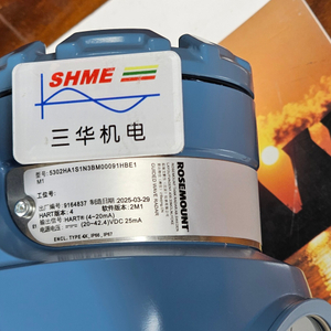 Измеритель массового расхода и плотности Кориолиса Emerson/Rosemount Micro Motion ELITE Peak Performance/CMFS025H, 1/4 дюйма (DN6), никелевый сплав C22