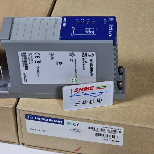 Промышленный переключатель питания Hirschmann RPS 30/Switch BRS30-0804OOOO-STCZ99HHSES