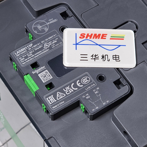 Schneider / Механическая блокировка TeSys D / LA9D206 / LA9D306