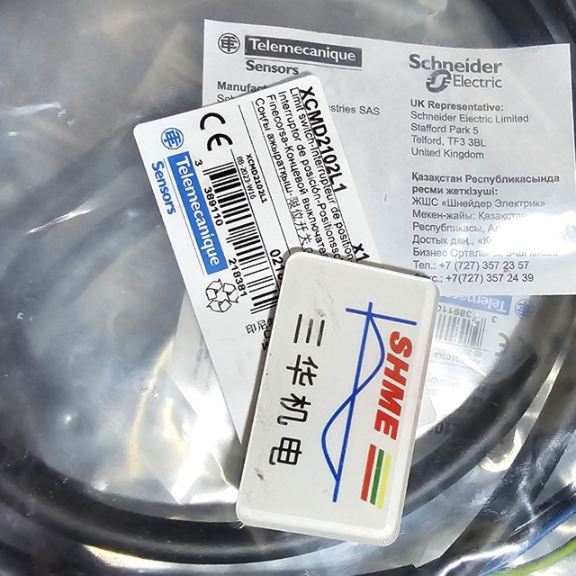 Инвертор Schneider / Монтажный кронштейн Altivar Drive / VW3A8305