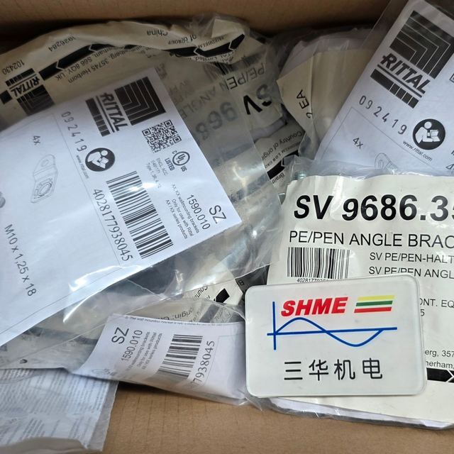 RITTAL/Верхняя крышка для TS 8/TS8100.000/TS8100.100