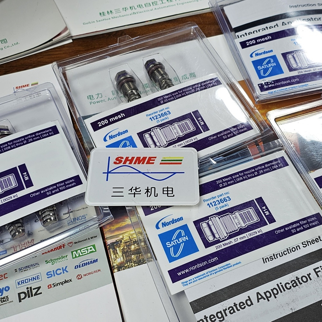 Nordson/Модуль подачи клея/250050/250051