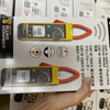 Fluke/Тестер сопротивления изоляции/FLUKE-1550C/FLUKE-1555C