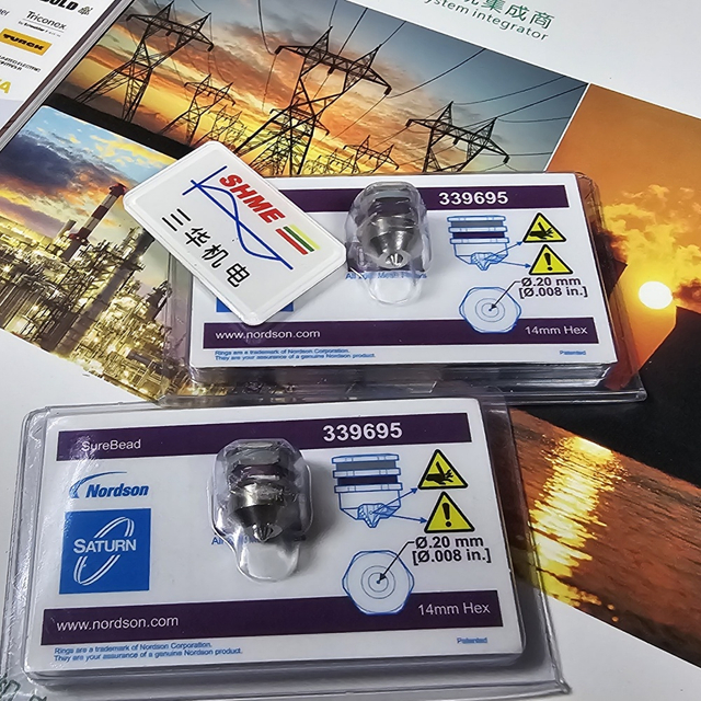 Система горячего расплава Nordson/OptiBond/350010/350011