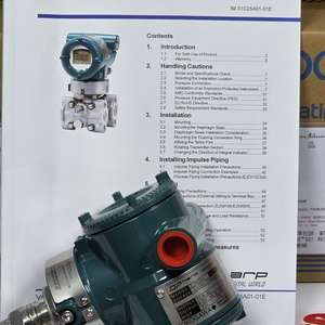 Датчик давления Yokogawa/EJX/EJX118A/EJX118N