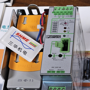 Phoenix Contact/Резервируемые модули/QUINT ORING/QUINT-ORING/24DC/2,2866637/QUINT-ORING/24DC/4,2866653