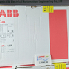 Инвертор ABB ACS580/ACS580-01-06A8-4/ACS580-01-07A2-4/ACS580-01-08A6-4