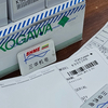 Yokogawa GC1000 Mark II GC/газохроматографический анализатор/поворотный клапан GC ELDV2-06-16MT-0011