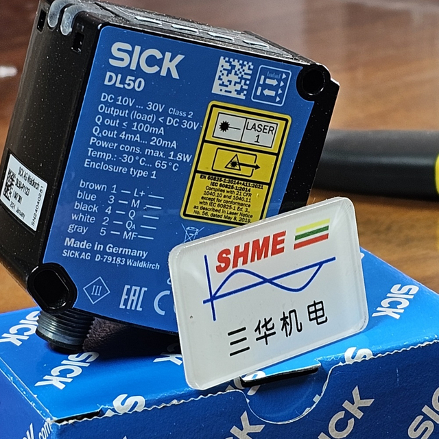 СИК/Расходомер/Расходомер-С/Расходомер-М