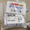 SICK/LIGHTGRID/2D-LG-300/2D-LG-500