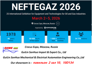 NEFTEGAZ 2026 邀请函.png