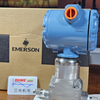 Emerson/Rosemount 8705040 Фланцевый магнитный датчик расхода, 4 дюйма (DN100)